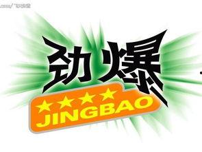 大连今日头条新爆料消息,重磅爆料，揭秘重大事件背后真相！  第3张