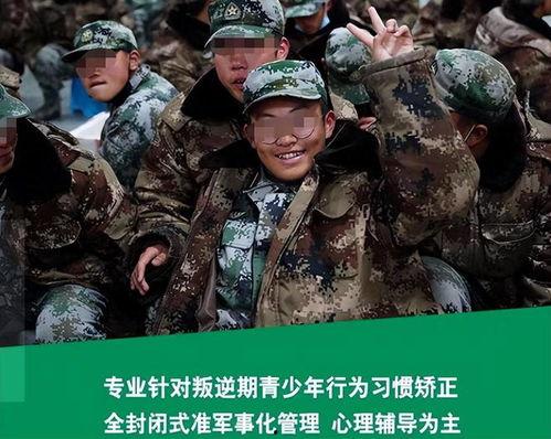 封闭学校教官爆料视频,揭秘校园内幕  第2张