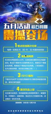 娱乐大爆料画布图片素材,揭秘画布背后的明星故事  第1张