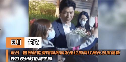 甘孜网红爆料视频大全,揭秘高原美景与人文风情  第3张