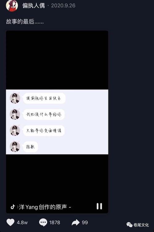 爆料视频的标题怎么写好,爆料视频背后的惊人真相，深度解析！  第2张