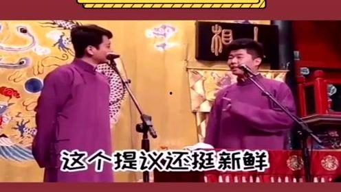 相声社爆料八卦视频大全,揭秘爆笑八卦视频背后的故事  第1张