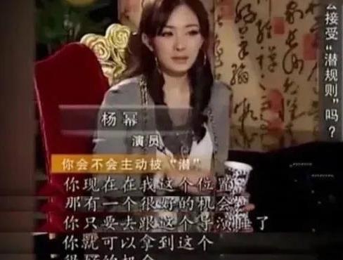 圈内爆料君,娱乐圈幕后真相大曝光  第2张