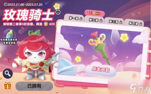 蛋仔皮肤最新爆料视频,神秘皮肤亮相，视觉盛宴即将开启！  第2张