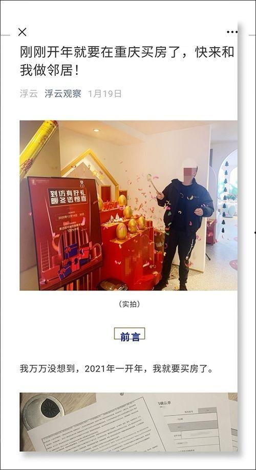 地产爆料视频大全集最新,揭秘行业内幕,深度解析地产风云 第1张 地产爆料视频大全集最新,揭秘行业内幕,深度解析地产风云 第1张