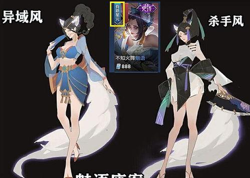 火舞传说官方爆料最新版,激情四溢的战斗与神秘新角色亮相！