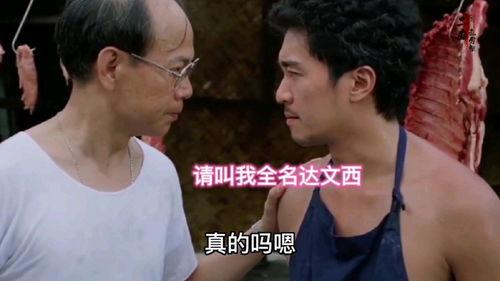 国产凌凌漆 在线观看,笑料百出，动作惊险，在线观看不容错过  第2张