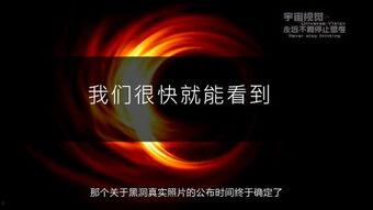 宇宙最新爆料新闻视频,神秘星系揭秘，宇宙奥秘再掀波澜  第2张