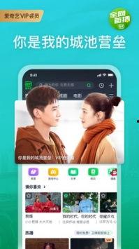 扣肉打假爆料视频下载安装,下载安装视频背后的真相揭露  第3张