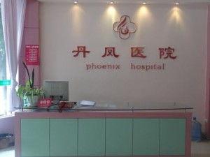 文山医院最新爆料,揭秘医院内部惊人真相  第2张