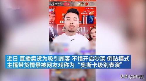爆料卖货视频大全集最新,爆款卖货视频大全集深度解析  第2张
