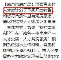 南京最新爆料消息,揭秘神秘事件背后的真相  第1张