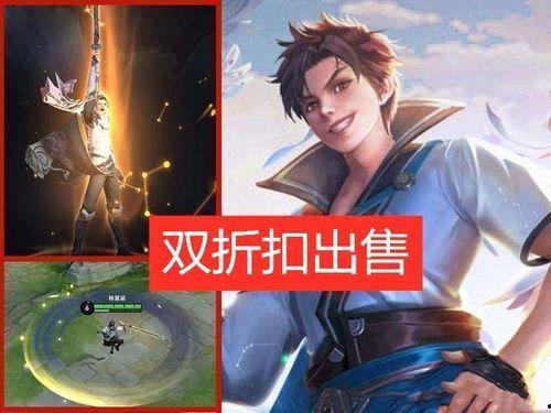 曜的最新皮肤爆料,炫彩光影，觉醒之战  第2张