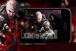 Legend传奇在线观看观看,探寻虚拟世界的英雄传奇  第1张