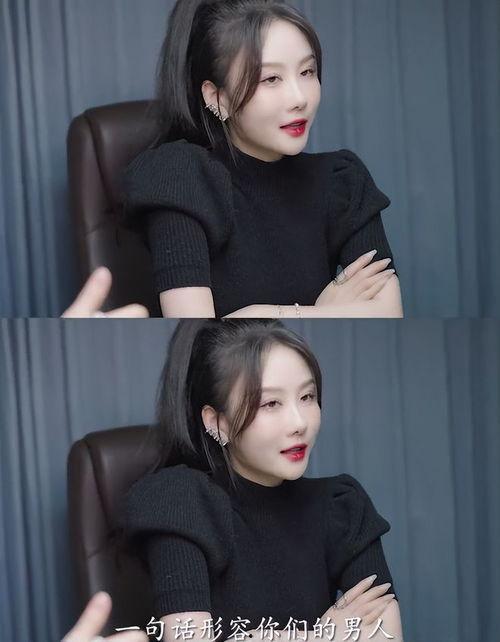 君君被爆料的视频,揭秘背后真相与争议  第1张