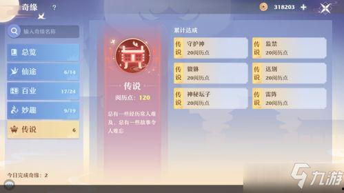 破事精英最新消息爆料,最新爆料揭秘剧情走向与角色命运 第3张 破事精英最新消息爆料,最新爆料揭秘剧情走向与角色命运 第3张