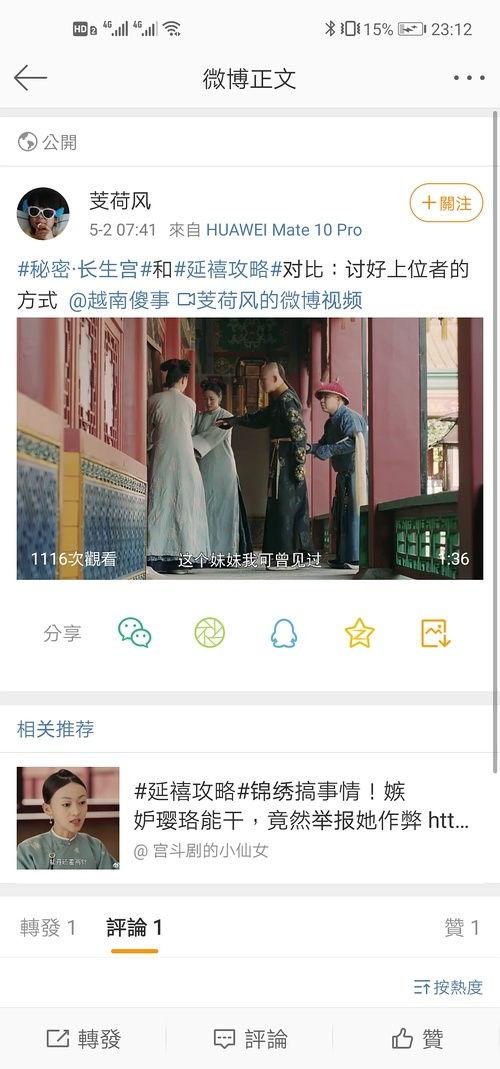 正经吃瓜视频在线观看免费,揭秘“正经吃瓜”视频平台，带你领略网络娱乐新风尚  第1张