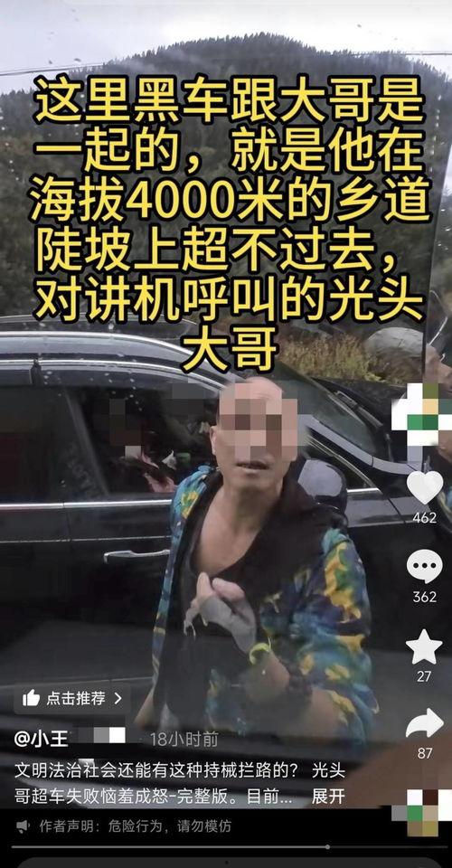 爆料车麻子视频大全集  第2张