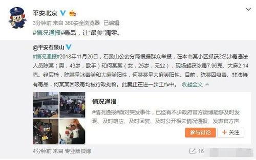 新瓜最新爆料家暴事件,家暴事件再掀波澜，真相令人震惊  第1张