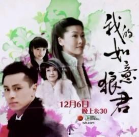 如意在线观看,穿越时空的奇幻之旅 第2张 如意在线观看,穿越时空的奇幻之旅 第2张