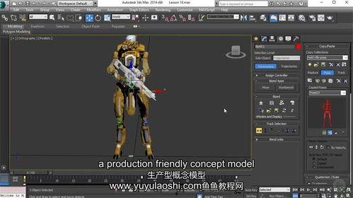 水神爆料建模视频教程,深度解析建模视频教程核心内容  第3张