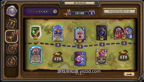 炉石传说国服最新爆料,神秘英雄降临，全新冒险等你探索！  第3张