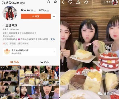 辛巴爆料徐捷视频大全,揭秘背后惊人内幕  第3张