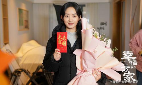 赵丽最近爆料新闻视频,娱乐圈惊人内幕大曝光！  第1张