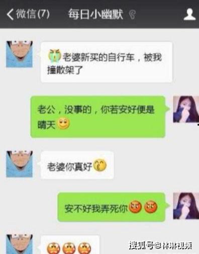 小黑爆料搞笑段子大全视频,搞笑段子大全,笑点爆棚,欢乐无限! 第1张 小黑爆料搞笑段子大全视频,搞笑段子大全,笑点爆棚,欢乐无限! 第1张