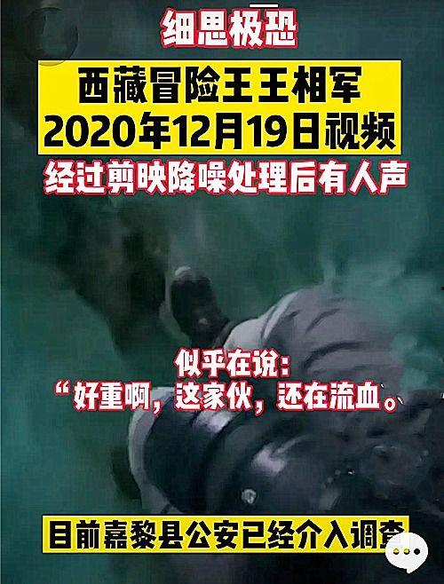 陆河新闻爆料事件视频播放,视频揭露惊人真相  第2张