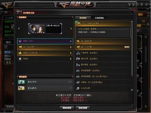 cf活动爆料最新3月,精彩纷呈，福利大放送！  第2张