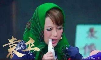 袁立爆料演员视频  第2张