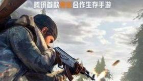 黎明觉醒最新皮肤爆料,神秘新皮肤惊艳亮相，觉醒之力即将觉醒！  第3张