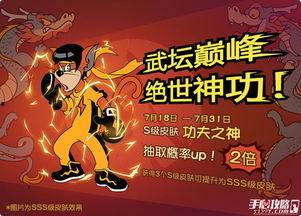 猫和老鼠三周年爆料视频,揭秘猫和老鼠幕后精彩瞬间  第2张