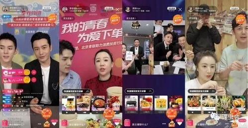 吃瓜直播间爆料娱乐圈高赞,吃瓜直播间揭秘明星幕后故事 第3张 吃瓜直播间爆料娱乐圈高赞,吃瓜直播间揭秘明星幕后故事 第3张