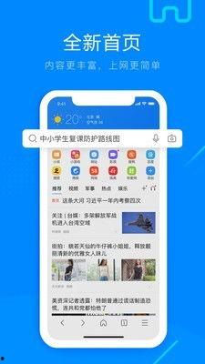 搜狗引擎吃瓜娱乐  第3张