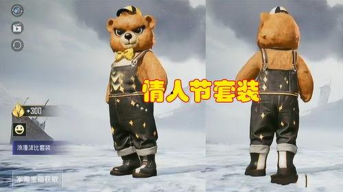 光子皮肤爆料最新视频,科技与时尚的完美融合  第3张