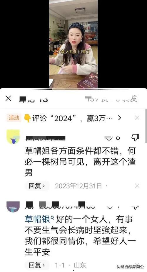 李超的前女友爆料了吗视频,真相究竟如何？  第2张