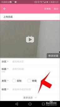 爆料如何投稿获奖视频,跟随爆料打造爆款内容  第3张